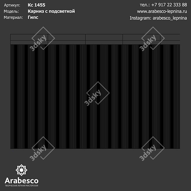 Elegant Illuminated Cornice 3D model image 3