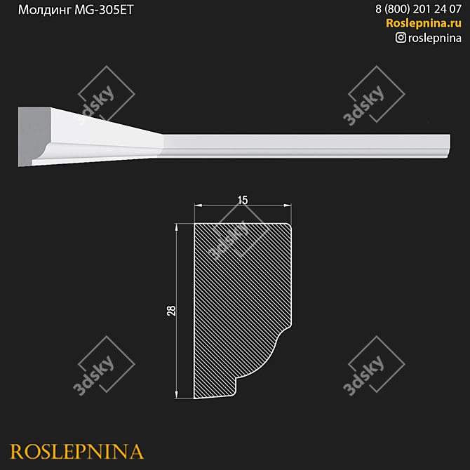 Elegant MG-305ET Gypsum Molding 3D model image 1