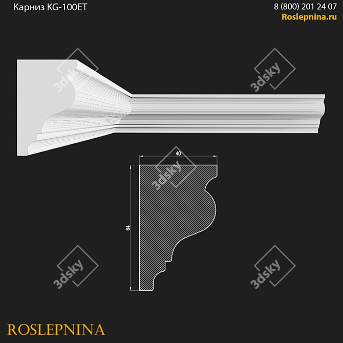 Gypsum Cornice KG-100ET by RosLepnina 3D model image 2