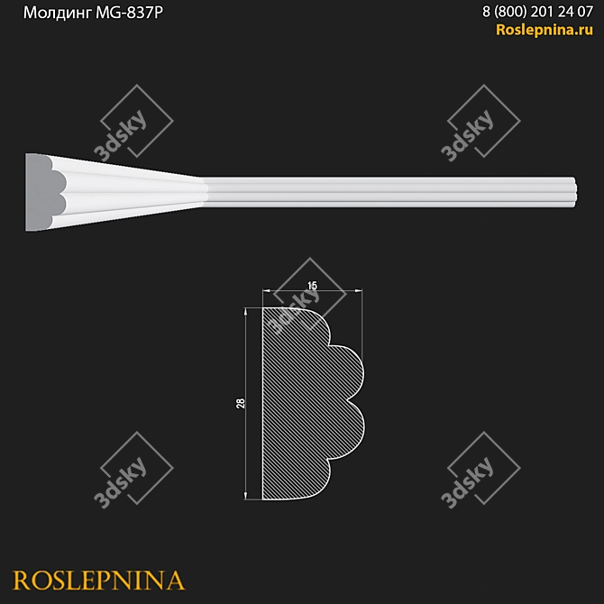 Gypsum Smooth Molding MG-837P 3D model image 1