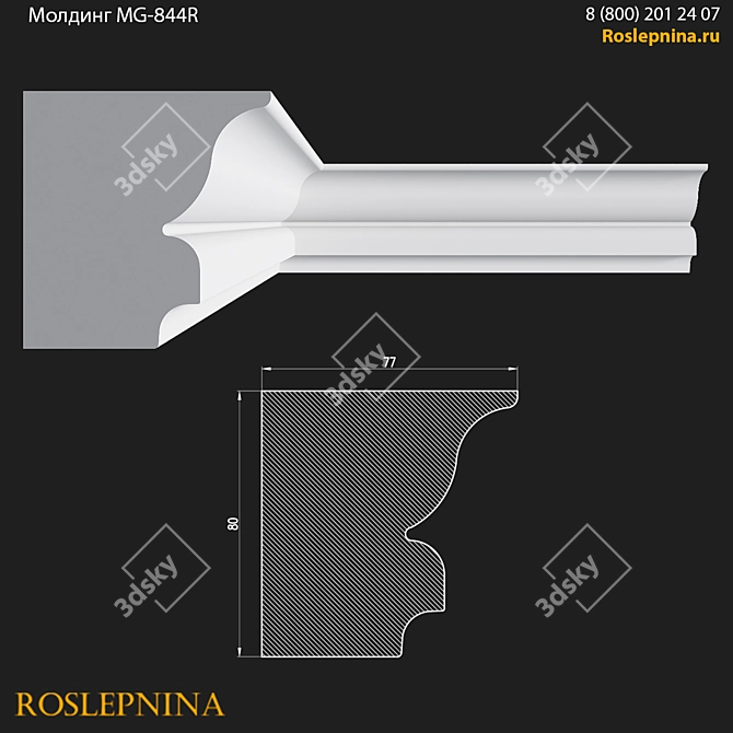 Gypsum MG-844R Molding Cornice 3D model image 1