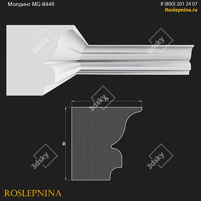 Gypsum MG-844R Molding Cornice 3D model image 2