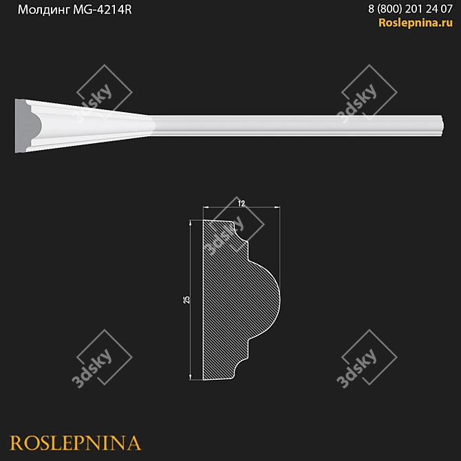 Гладкий молдинг MG-4214R, гипс, полиуретан 3D model image 1