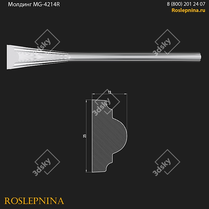 Гладкий молдинг MG-4214R, гипс, полиуретан 3D model image 2