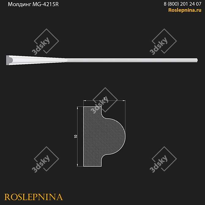 Smooth Molding MG-4215R - 10x7x1000mm 3D model image 1