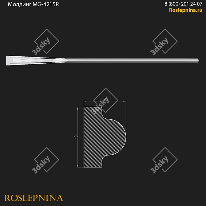 Smooth Molding MG-4215R - 10x7x1000mm 3D model image 2