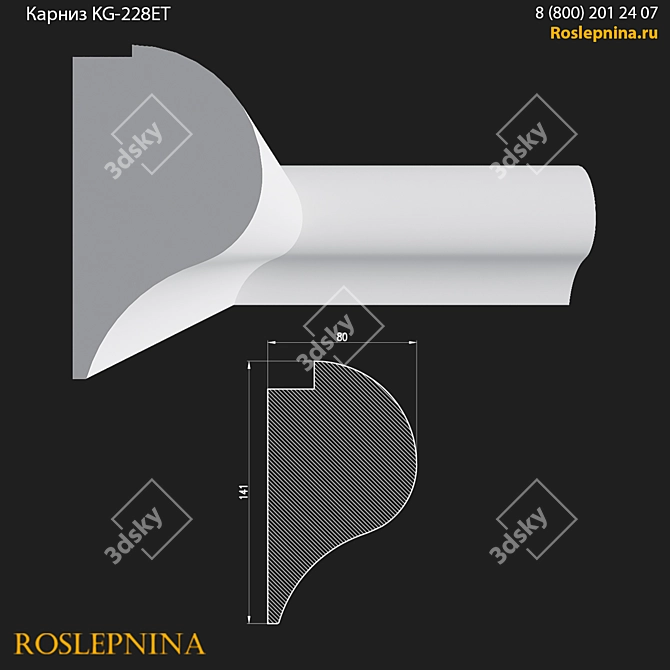  Карниз KG-228ET от RosLepnina 3D model image 1