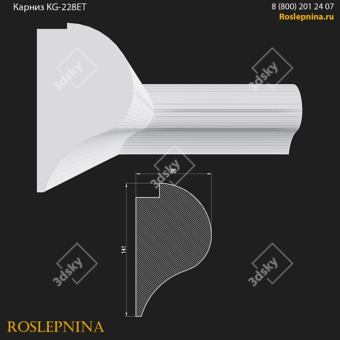  Карниз KG-228ET от RosLepnina 3D model image 2