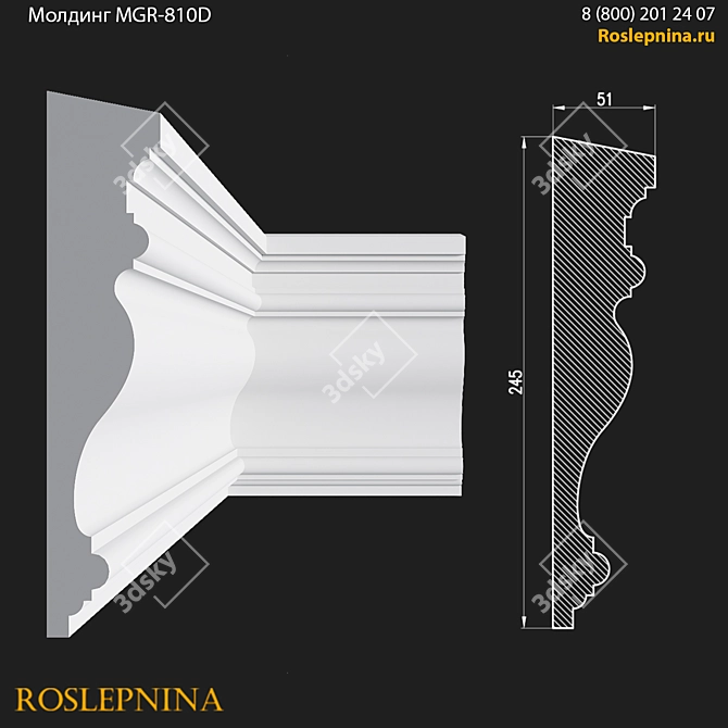 Elegant Gypsum Molding Trim 3D model image 1