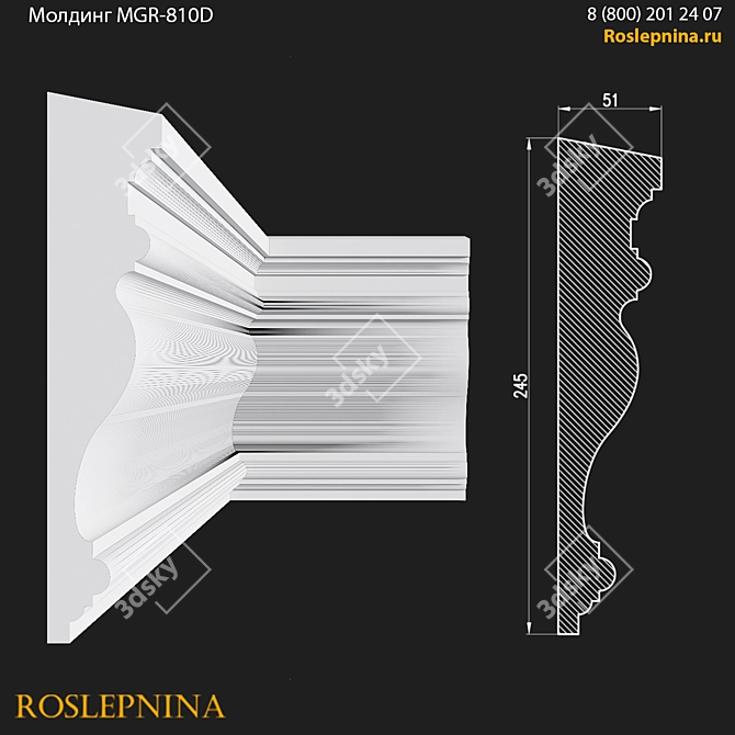 Elegant Gypsum Molding Trim 3D model image 2