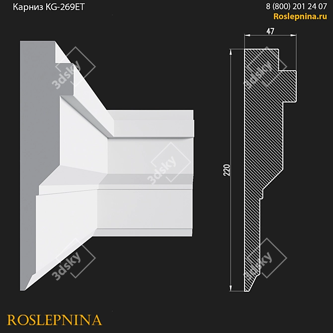 Elegant Gypsum Cornice KG-269ET 3D model image 1