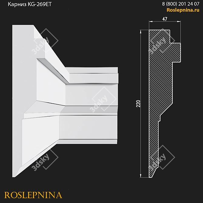 Elegant Gypsum Cornice KG-269ET 3D model image 2