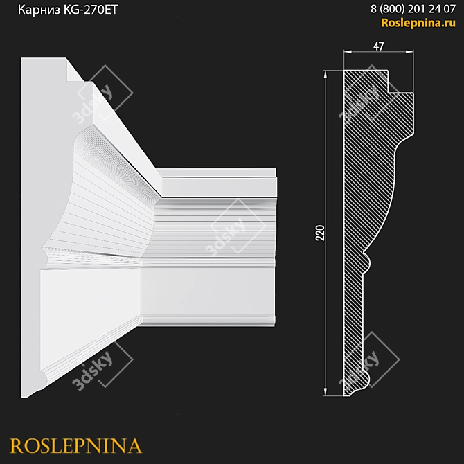 Luxury Gypsum Curtain KG-270ET 3D model image 2