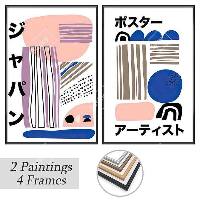 Gallery Art Set with Frames 3D model image 1