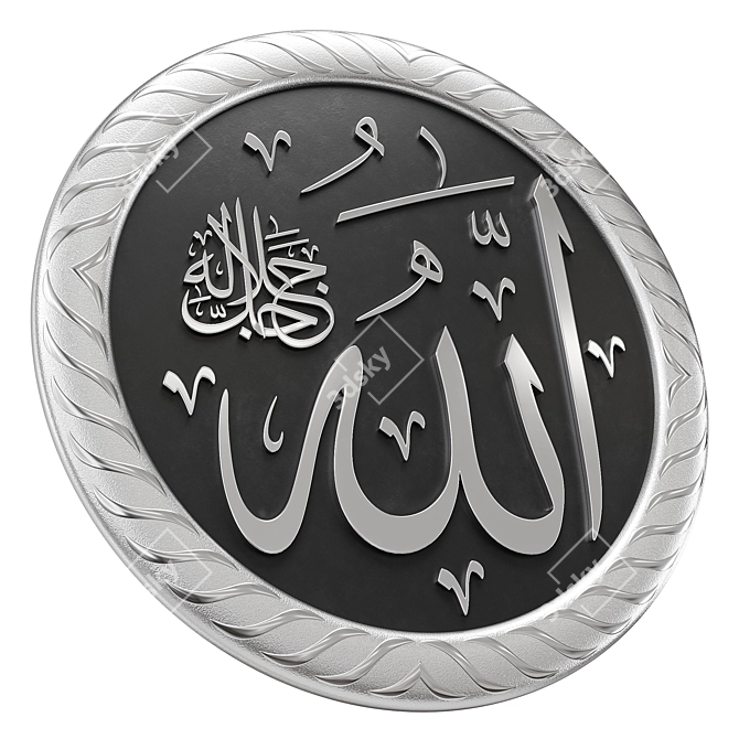 Divine Name Allah Calligraphy 3D model image 2