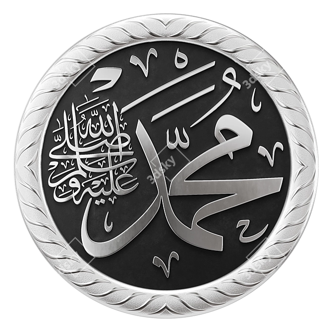 Islamic Calligraphy Art Muhammad ﷺ 3D model image 1