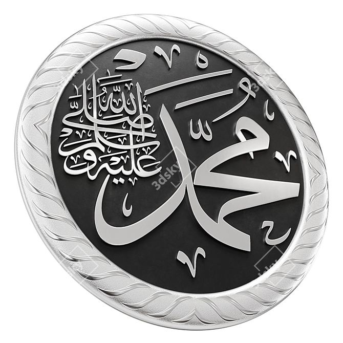 Islamic Calligraphy Art Muhammad ﷺ 3D model image 2