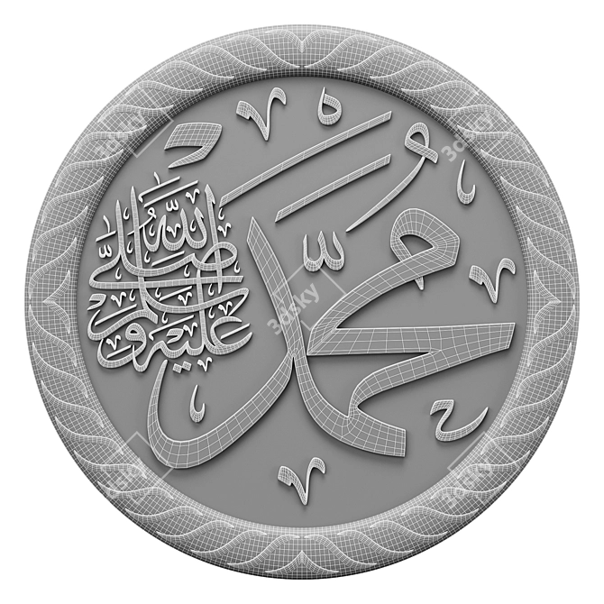 Islamic Calligraphy Art Muhammad ﷺ 3D model image 4