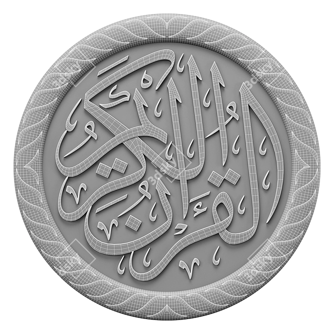 Islamic Calligraphy Quran 3D Model 3D model image 4