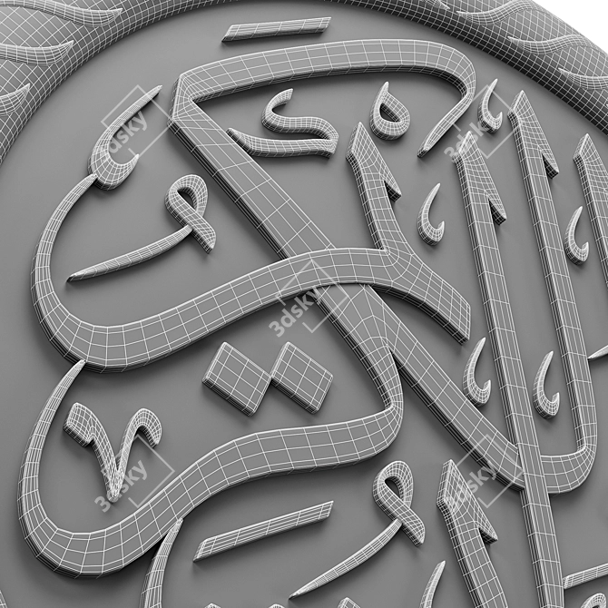 Islamic Calligraphy Quran 3D Model 3D model image 5