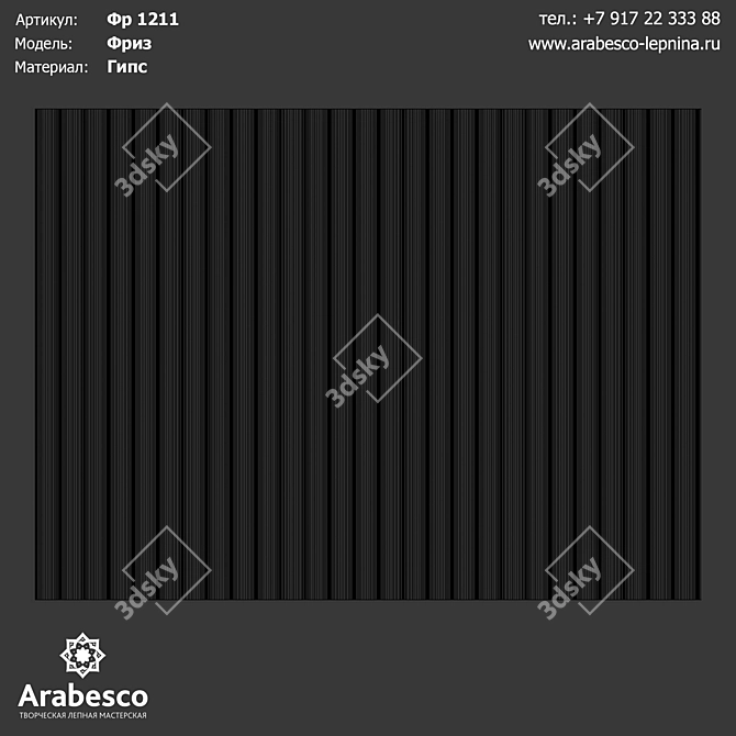 Elegant Gypsum Friz 1211 3D model image 2