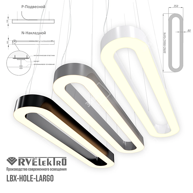 Oval LED Pendant Light Fixture 3D model image 1