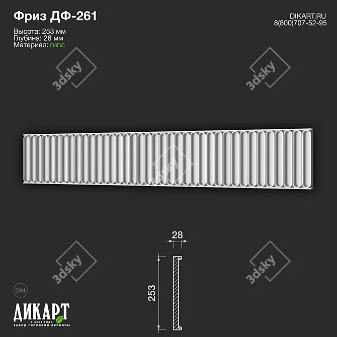 Custom Gypsum Interior Decor 3D model image 1