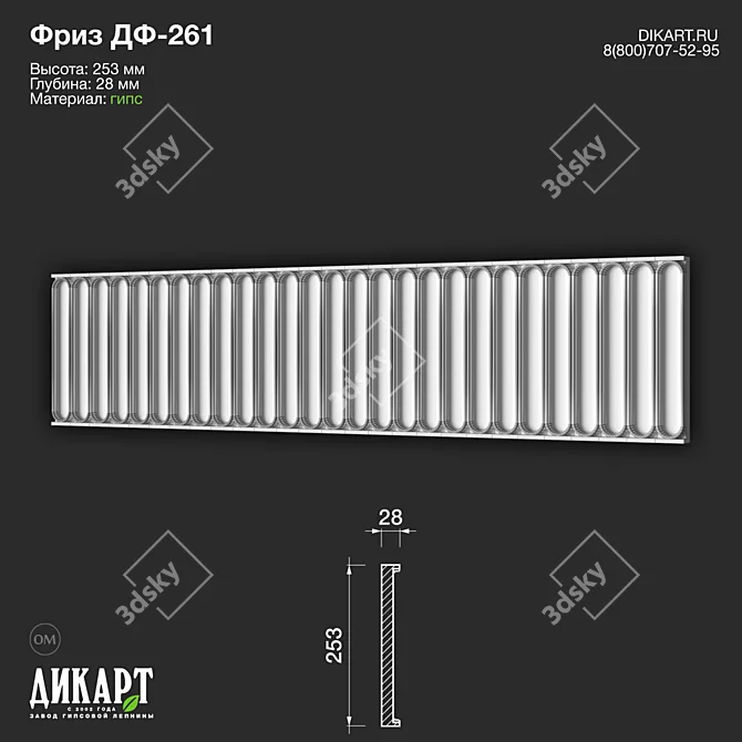 Custom Gypsum Interior Decor 3D model image 2