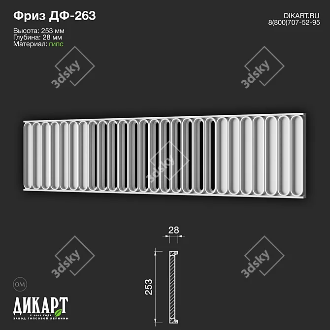 Custom Gypsum Decor for Designers 3D model image 1