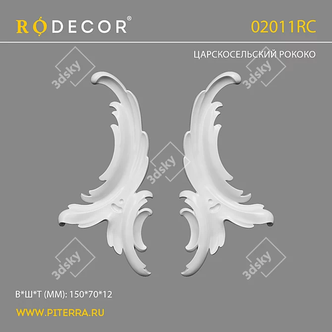 RODECOR Rokoko 3D Model Kit 3D model image 1