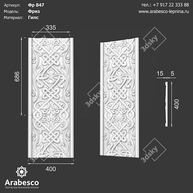 Gypsum Friz 847 by Arabesco 3D model image 2