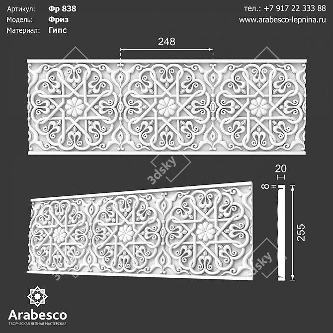 Unique Title: Arabesco Elite Gypsum Coving 3D model image 1