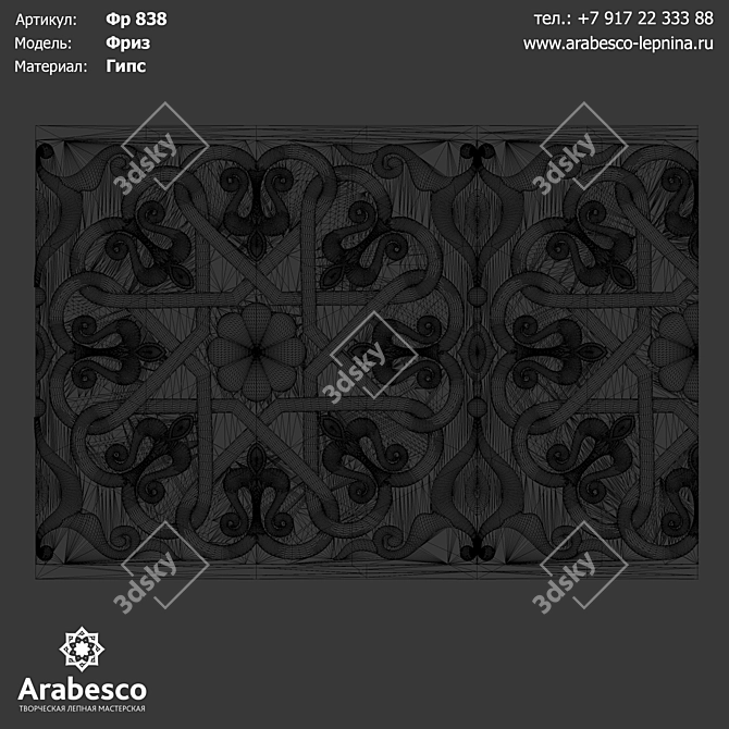 Unique Title: Arabesco Elite Gypsum Coving 3D model image 2