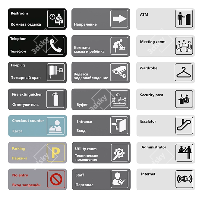 Multilingual Signage Set for Public Spaces 3D model image 2