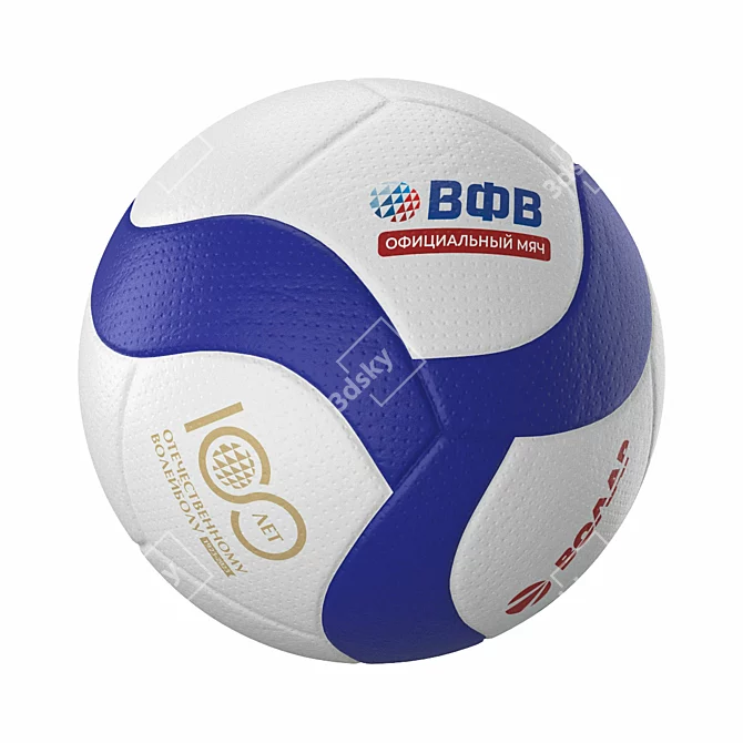 Official Volleyball Superliga Ball 3D model image 1