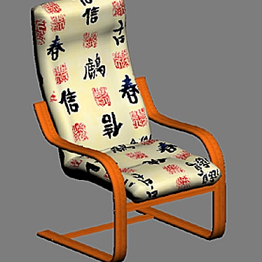 Japanese Zen Lounge Chair 3D model image 1 