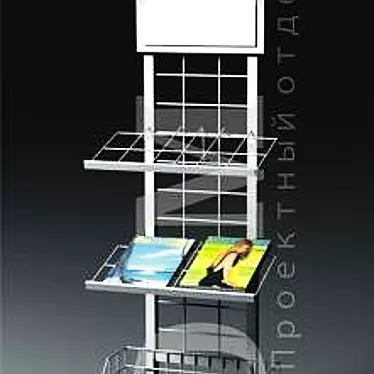 Sleek Display Stand 3D model image 1 