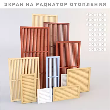 Radiator Screen: Standard Plastic 3D model image 1 