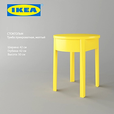 IKEA Stockholm 3dsMax 2010 3D model image 1 