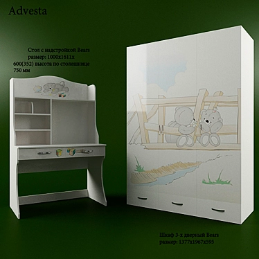 Multi-Purpose Desk and Bookcase 3D model image 1 