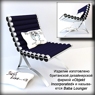 Title: Baba Lounger: Stylish Steel and Suede Chair 3D model image 1 