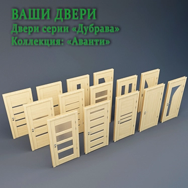 Title: "Avanti Dubrava" Collection by TM "Your Door 3D model image 1 