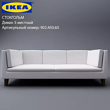 IKEA STOCKHOLM sofa