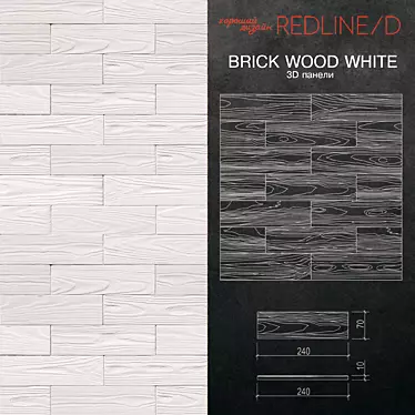 Wood White 3D Panel: Unique Wall Decor
3D Panel Brick Wood White: Unique Wall Decor
White Wood Brick 3 3D model image 1 