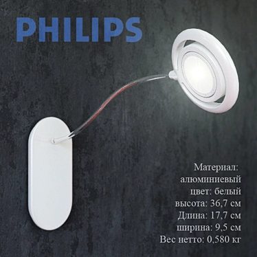  PHILIPS LEDino Spot Light 3D model image 1 