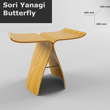 Butterfly Stool