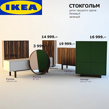 Stylish Stockholm Furniture Collection 3D model image 1 