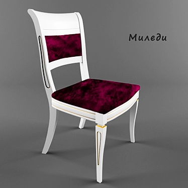 Chair Tyrian Purple