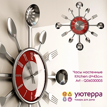 Sleek Aluminum Kitchen Wall Clock 3D model image 1 