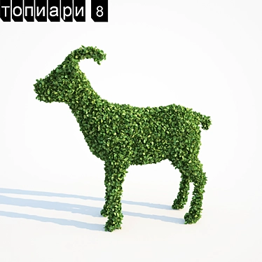 Kozlyuha Topiary: Elegant and Versatile Home Decor 3D model image 1 